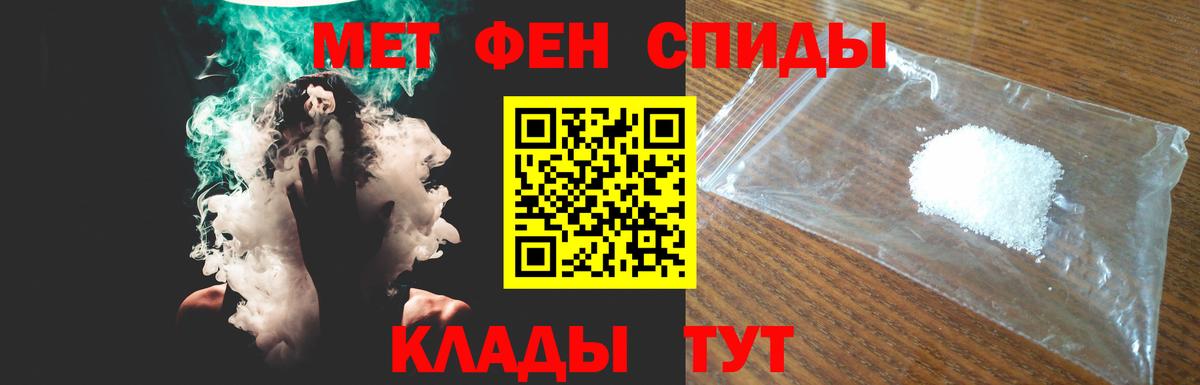 АМФ 97%  Амфетамин  АМФЕТАМИН  гидра зеркало  Можайск  Вход с VPN 