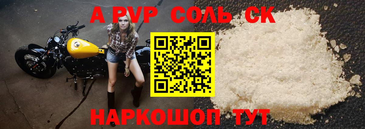 A PVP VHQ  Вход с VPN  Alpha PVP СК КРИС  Можайск 