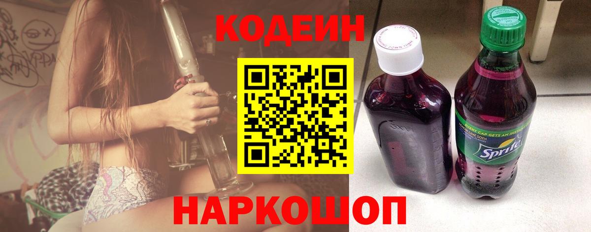 АМФ кристаллы  Вход с VPN  МАРИХУАНА  Alpha PVP СОЛЬ   ГАШИШ  ЭКСТАЗИ  Кокаин  Можайск  Меф кристаллы  NBOMe 