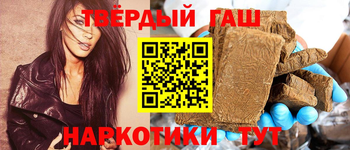 Можайск  ГАШ ice o lator  Вход с VPN  Гашиш Изолятор 
