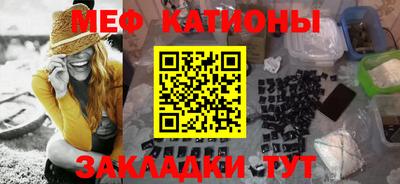 молекула духа Бузулук