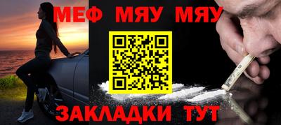 mdpv Бугуруслан