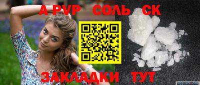mdpv Бугуруслан