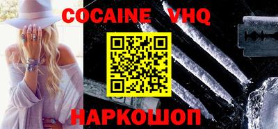 меф Будённовск