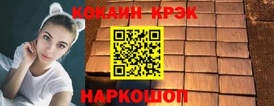 молекула духа Бузулук