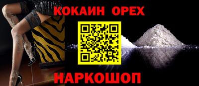 меф Будённовск