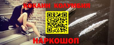 молекула духа Бузулук