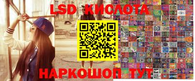 молекула духа Бузулук