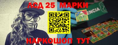 молекула духа Бузулук