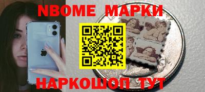 молекула духа Бузулук