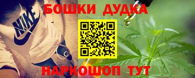меф Будённовск