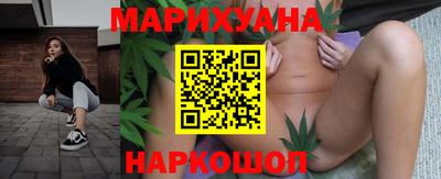 молекула духа Бузулук