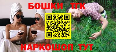 меф Будённовск