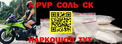 mdpv Бугуруслан