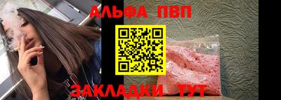 прущие грибы Рыбинск