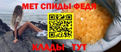 молекула духа Бузулук