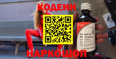 меф Будённовск