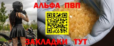 меф Будённовск