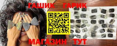 меф Будённовск