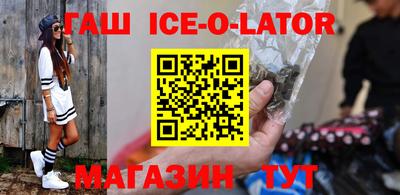 меф Будённовск