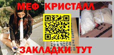 молекула духа Бузулук