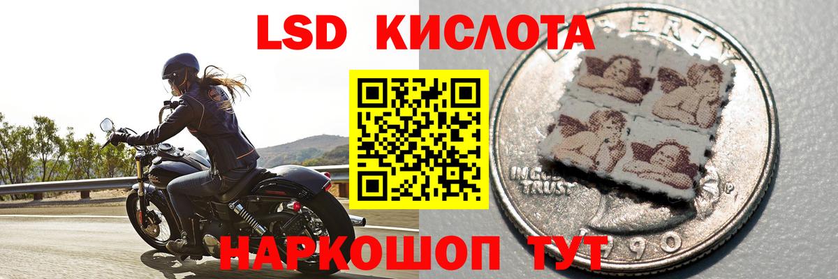 ЛСД экстази ecstasy Можайск