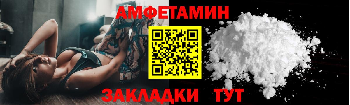Первитин кристалл Можайск