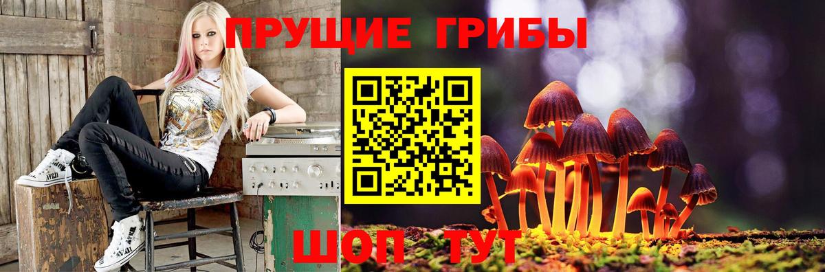 Галлюциногенные грибы ЛСД  Галлюциногенные грибы мицелий  Вход с VPN  Можайск 