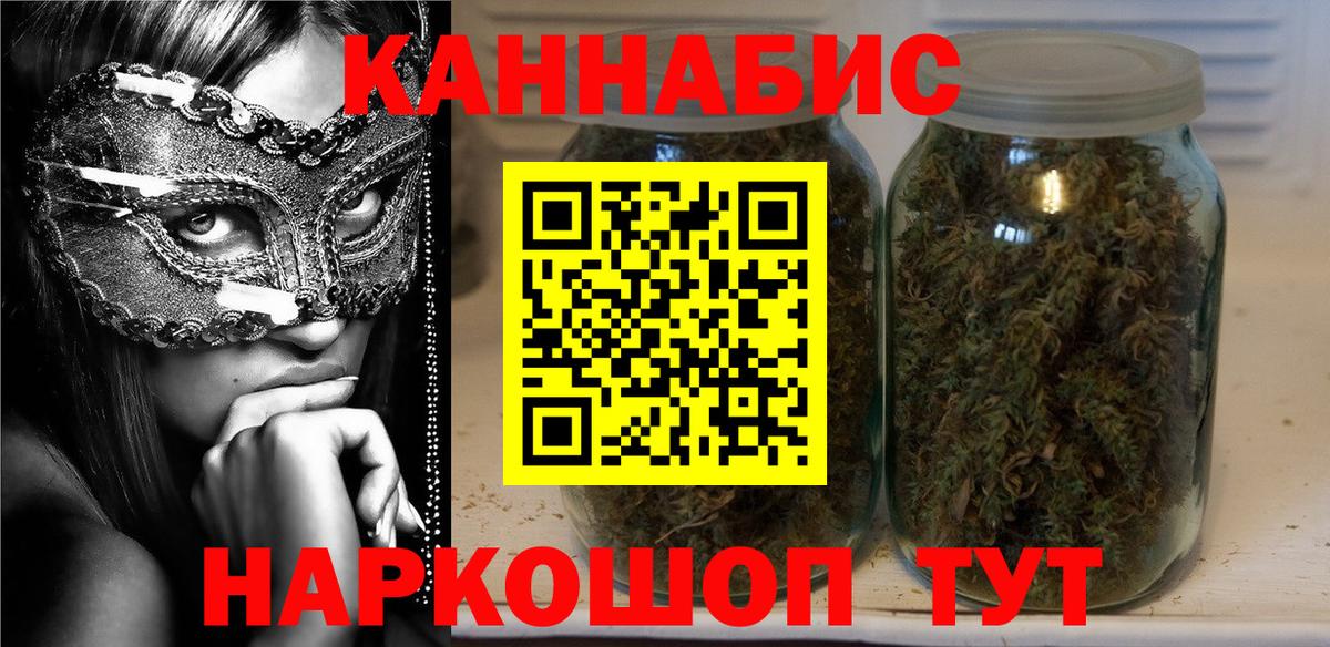 Можайск  МАРИХУАНА ГИДРОПОН  Вход с VPN  Шишки марихуана White Widow  МАРИХУАНА Amnesia  Бошки марихуана White Widow 